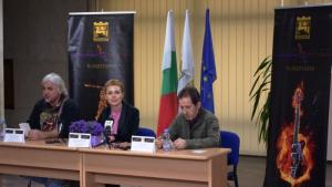 Благоевград