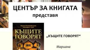 книга