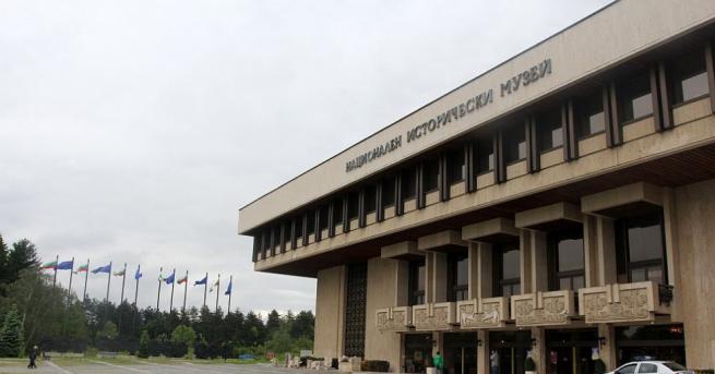 Седмица на народните будители организира Националният исторически музей от 29