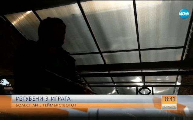 Представяме ви историята на двама младежи които попадат в света