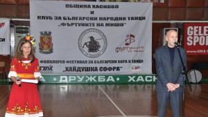 Хасково Хайдушка софра