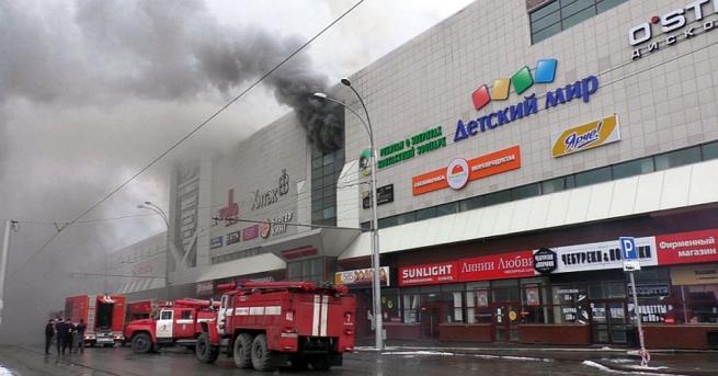 Пожар в руски мол взе четири жертви Три деца и