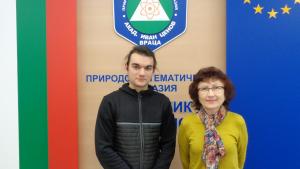 врачанин математик