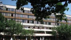 Благоевград