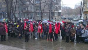 Ден на Тракия