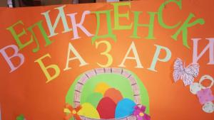 botev