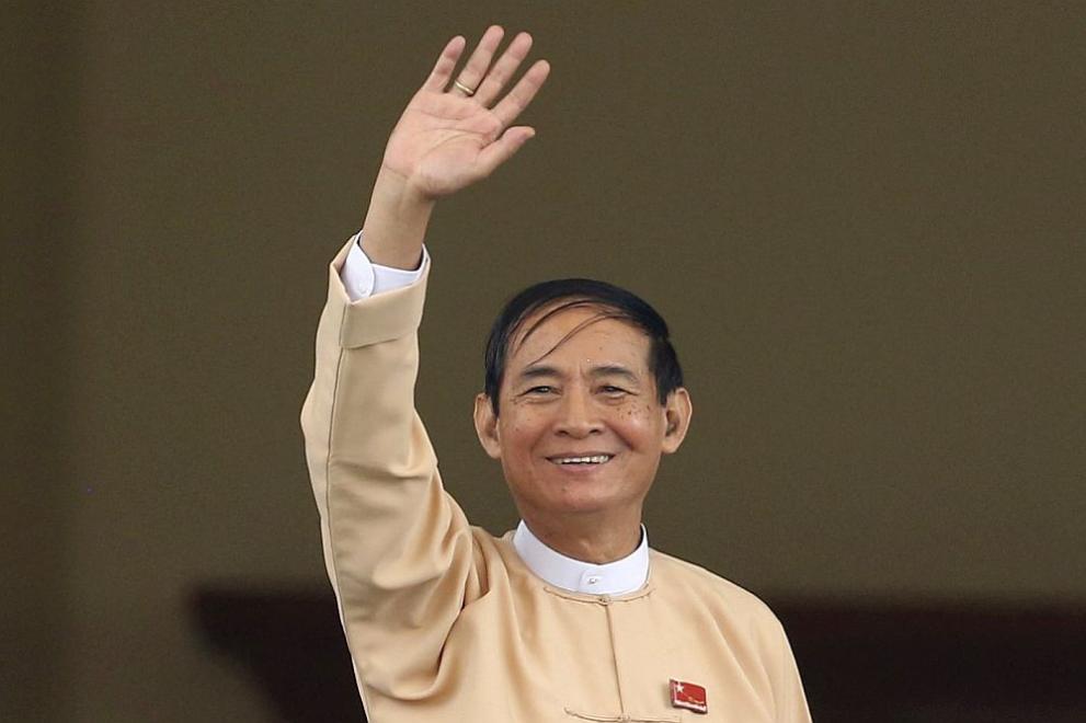 Мианма нов президент