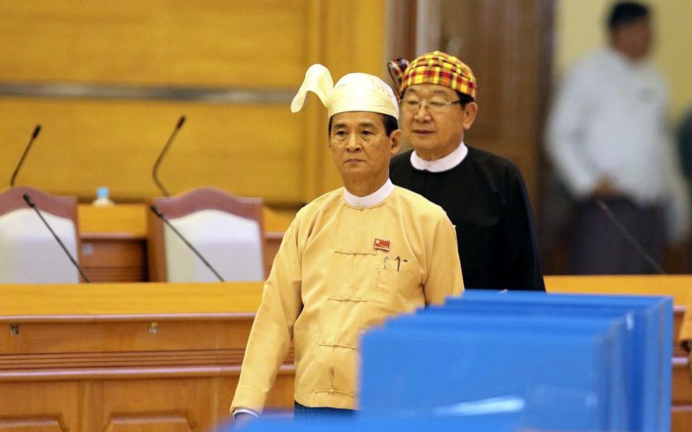  Мианма нов президент 