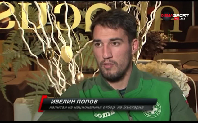 Един от най-добрите български играчи в момента, и през последните