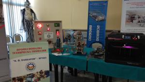 професии враца