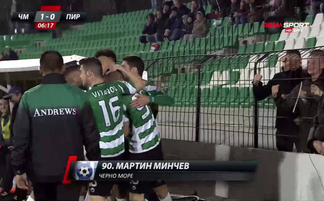 Мартин Минчев изведе напред Черно море в 6 ата минута на