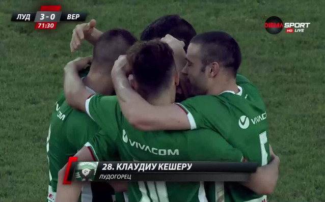 Клаудиу Кешеру реализира своя втори гол в мача срещу Верея