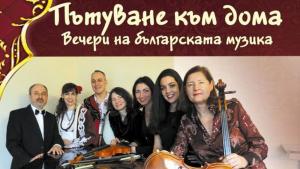 Монатана концерт