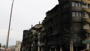 пожар Сандански