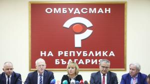 АОБР Манолова централи