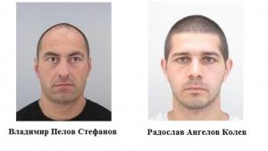 затворници