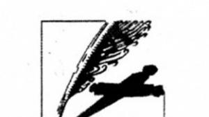 конкурс ученичка