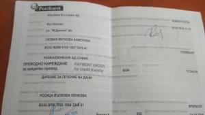 дарение