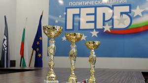 Добрич турнир табла ГЕРБ