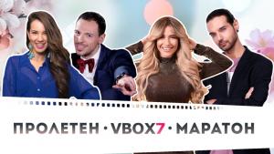 пролетен маратон