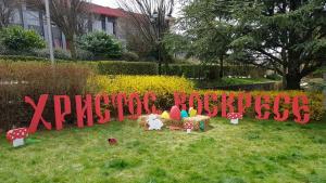 Сапарева баня