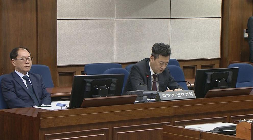  съд Южна Корея 