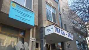 риосв шумен