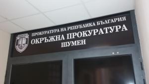 окръжна прокуратура Шумен