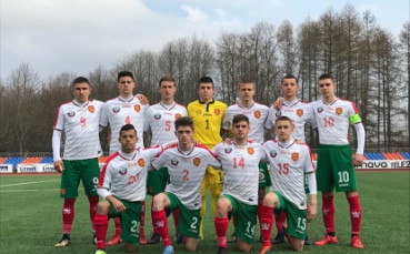 Юношеският национален отбор на България до 19 години ще проведе