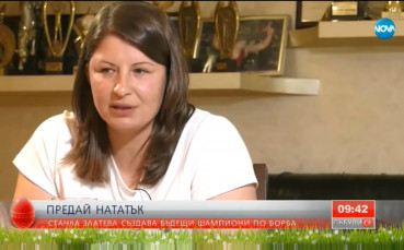 „Предай нататък” със златната Станка Златева