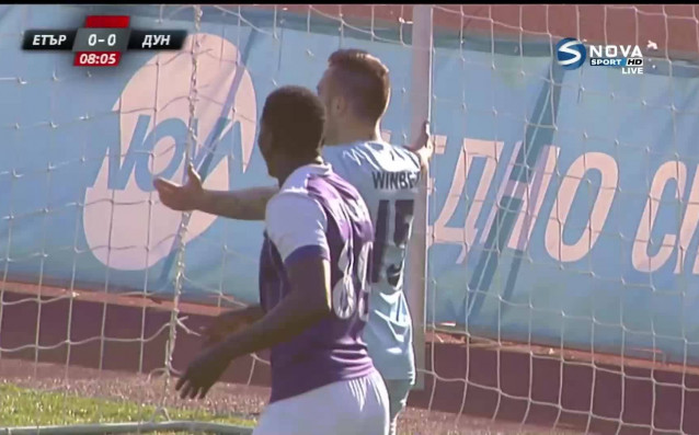 Като по чудо Етър Велико Търново се оттегли при 0