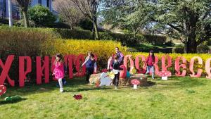 Сапарева баня