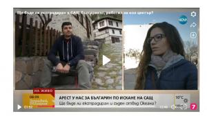 Желяз Андреев