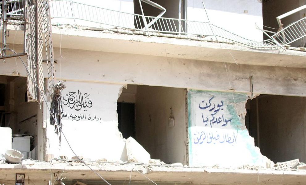  Сирия нахлуване 