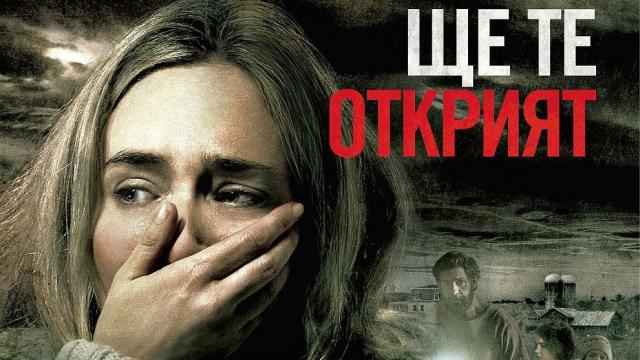 „Нито звук“ надмина всички очаквания (ВИДЕО/СНИМКИ)