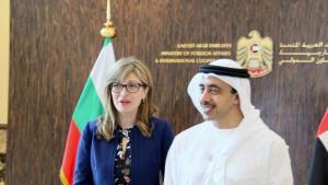 Екатерина Захариева Абу Даби