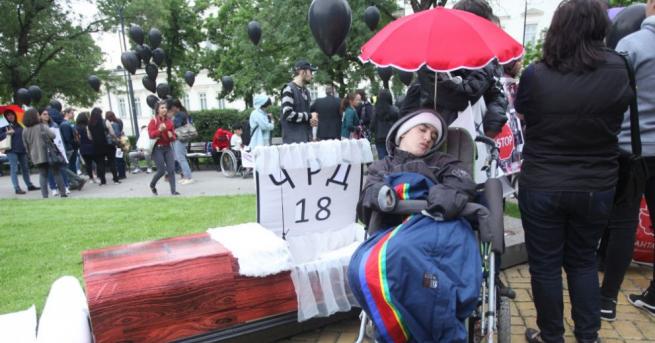 Организациите на хора с увреждания излизат на национален протест заради