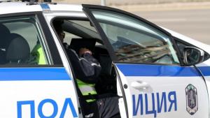 Благоевград