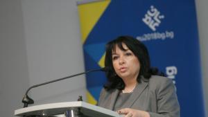 Теменужка Петкова