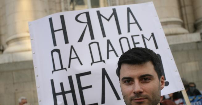 Стотици хора се събраха пред съдебните палати в София и