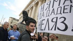 протест в подкрепа на Желяз