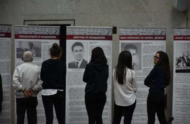 Изложба  "Свидетели: Памет за концлагера Белене" в Благоевград