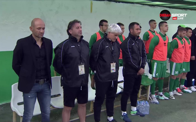 Футболистите на Пирин и Славия почетоха с минута мълчание жертвите