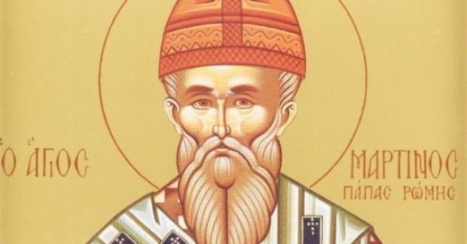 Заедно със свети Максим Изповедник римският папа свети Мартин 649–653