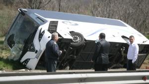 катастрофа магистрала Тракия