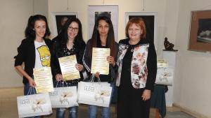 Награди конкурс