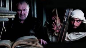 Васил Михайлов постановка