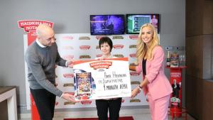 Анета Желязкова