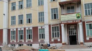 Ремонт Първо основно Търговище