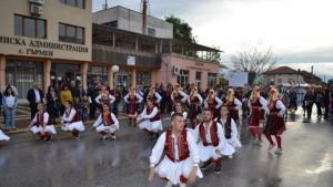 празник в Гърмен